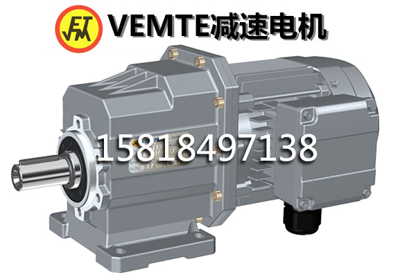 硬齒面減速機