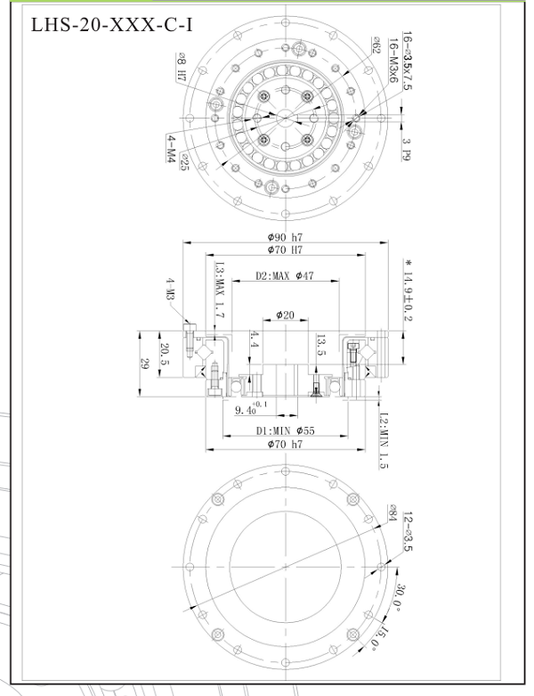 LHS25諧波減速機