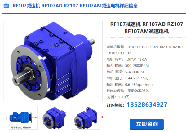 企業微信截圖_20240315141420