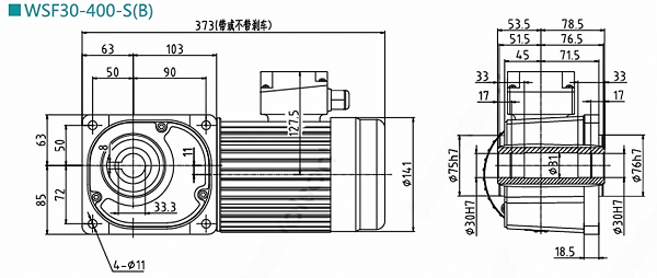 WSF30-400-S(B)減速電機(jī)