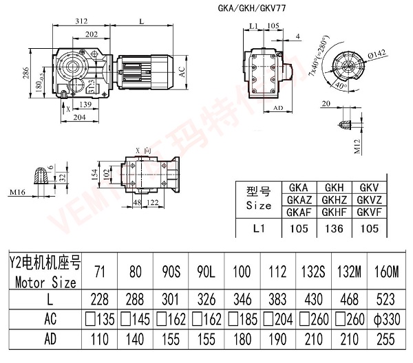 KA KH KV77減速機圖紙