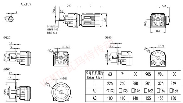 RF37減速機圖紙