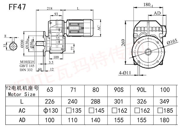 FF47減速機圖紙