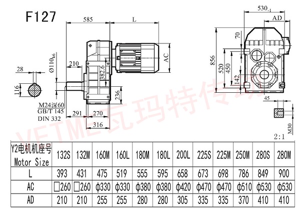 F127減速機圖紙